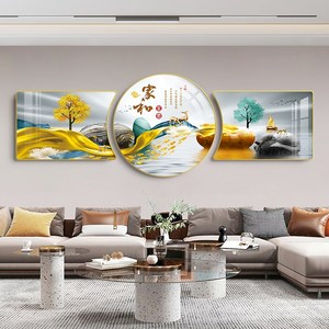 家和富贵客厅装饰画山水画墙壁挂画202H3新款现代简约沙发背景墙