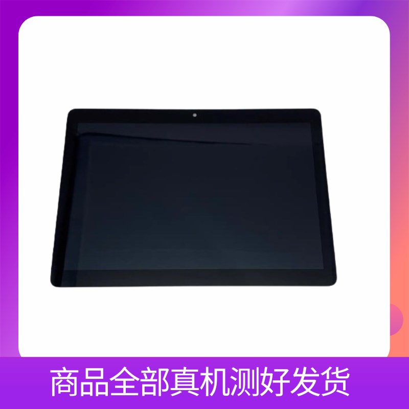 适用于畅玩平板2AGS-W09L09BZA-W00屏幕总X成液晶触摸屏