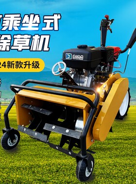 新款除草机四f驱家用多功能柴油微耕碎草机还田开沟锄草果园玉米
