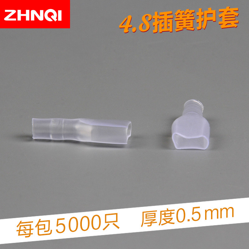 5000个4.8mm插片冷压端子插簧白色透明软护套对插母接头绝缘阻燃,电子/电工,接线端子,淘宝优惠券,粉丝福利购,淘宝优惠卷