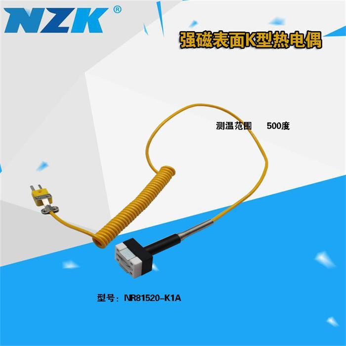 K型强磁表面热电偶NRo81520轴承加热器K型磁性吸附温度传感器探头