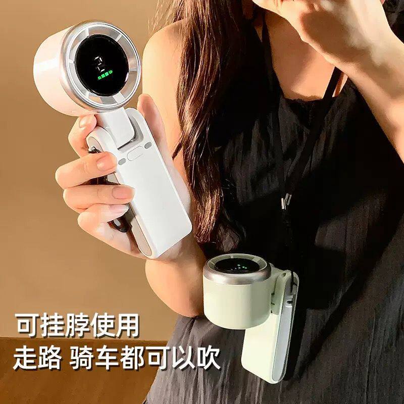 夏季手持小风扇户外好携带随处折叠自带高清数显夏季不在炎热