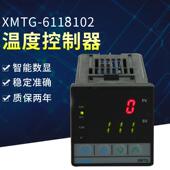 PID可调节温控仪表DHZZH系列XMTG 6118102智能温控仪数显温控仪
