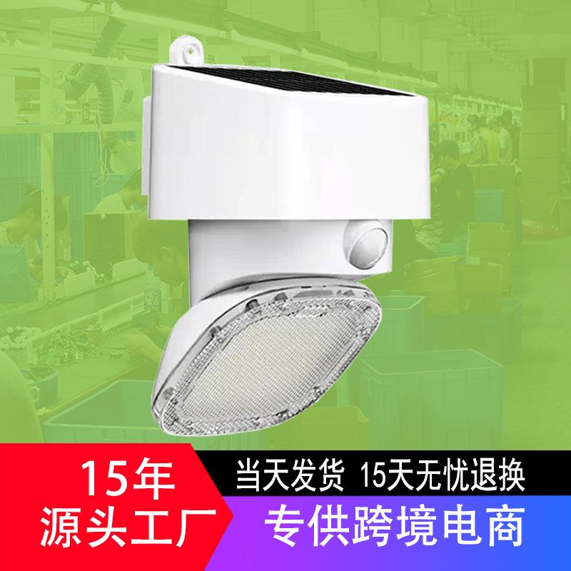 太阳能双色壁灯户外庭院人体感应可旋转照明路灯花园泛光灯SWL-12