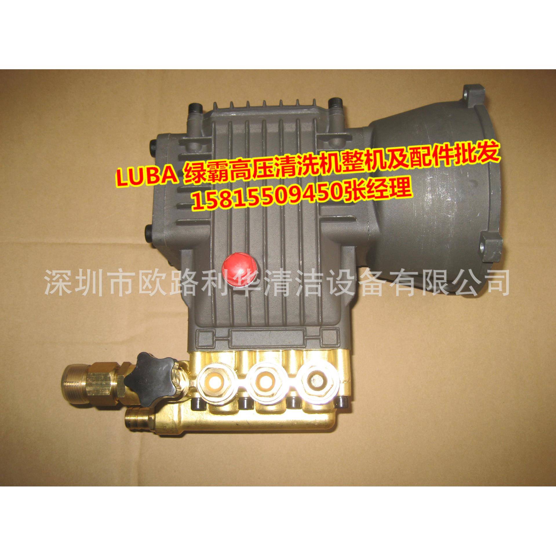 绿霸高压清洗机高压泵3WZ-18060BLT-16MB17MB泵头铜头配件