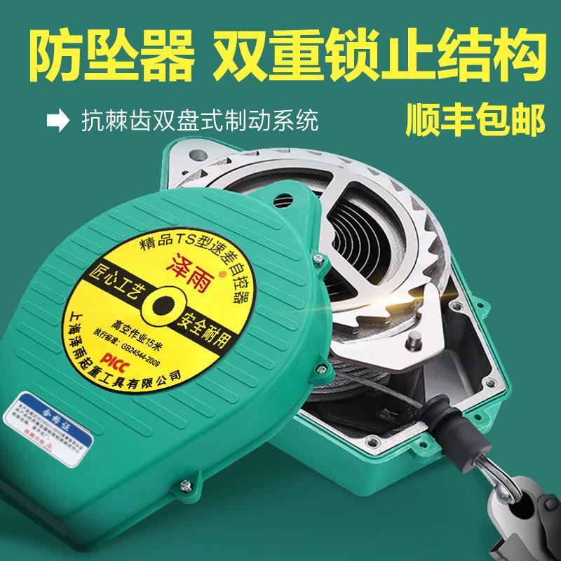 kt防坠器高空速差自锁防坠器塔吊10米20m重型1吨2吨货梯防坠落泽