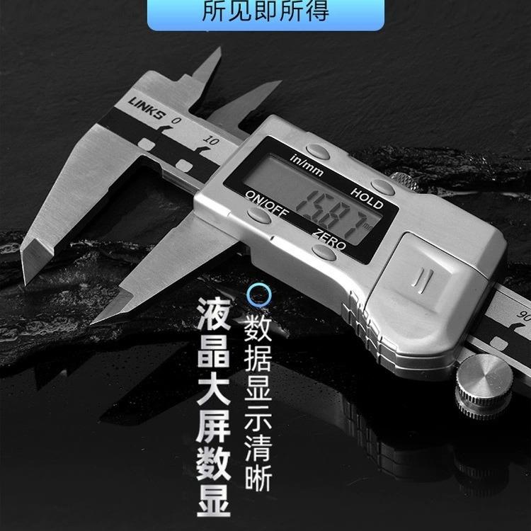 哈量游标卡尺数显电子不锈钢卡尺高标电子哈尔滨工具配件金属
