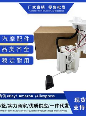 7702047080,7702047081,77020-47081,P76758适用于丰田燃油泵总成