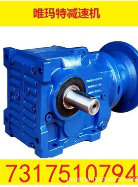 FA87-Y1.5-4P减速机FA87-Y0.75-4P-254.93外壳铸钢