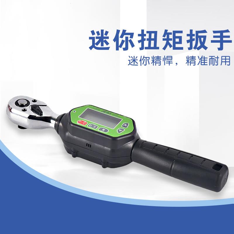 电子数显扭力扳手0.3-100Nm数显扭矩扳手预置可调报警扭力扳手