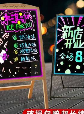 电子荧光板黑板广告板摆摊小黑板店铺用led发光广告牌支架式闪光