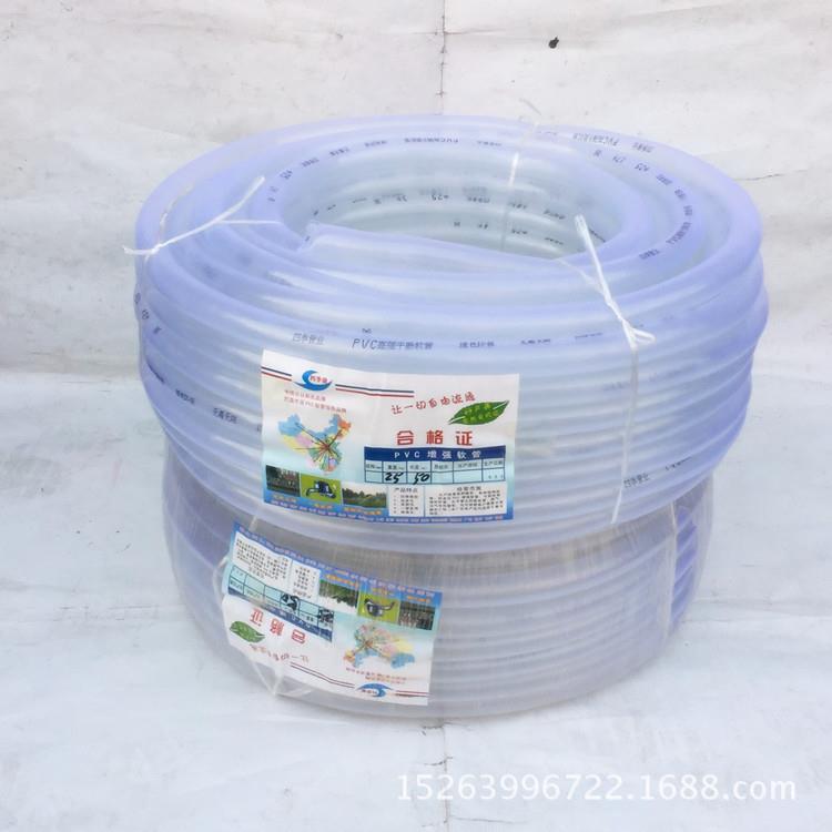 PVC透明牛筋透明流体水管PVC软管花园