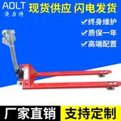 促销 3吨液压叉车加长1.5米1.82m手拉叉车手推托盘地牛叉车