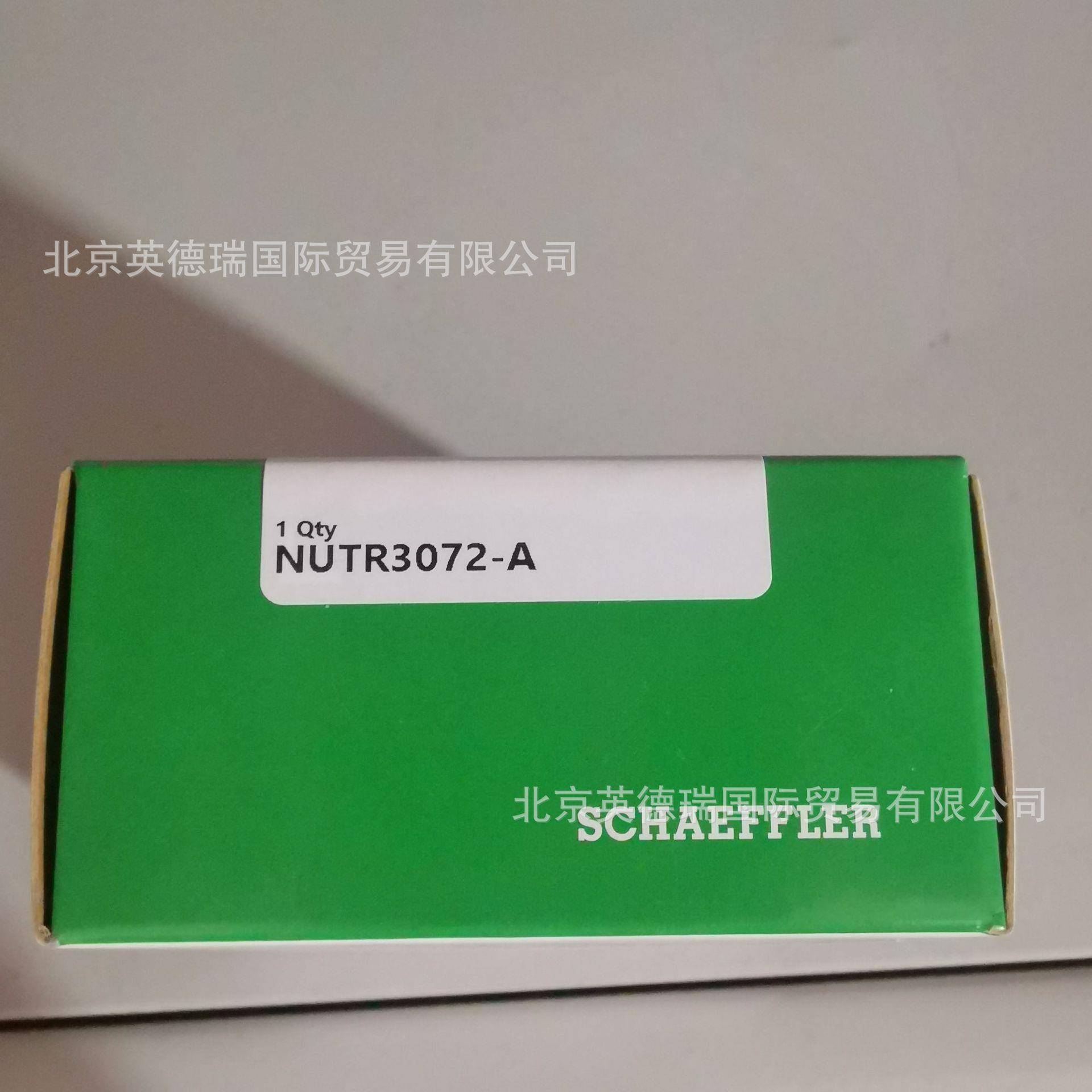 NUTR3072-A支撑型滚轮满装圆柱组带轴向引导两侧迷13718759678