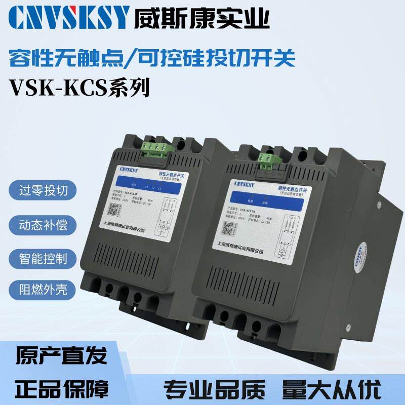 供应可现货功耗低散热快PVC材料KCS1A容性无触点开关