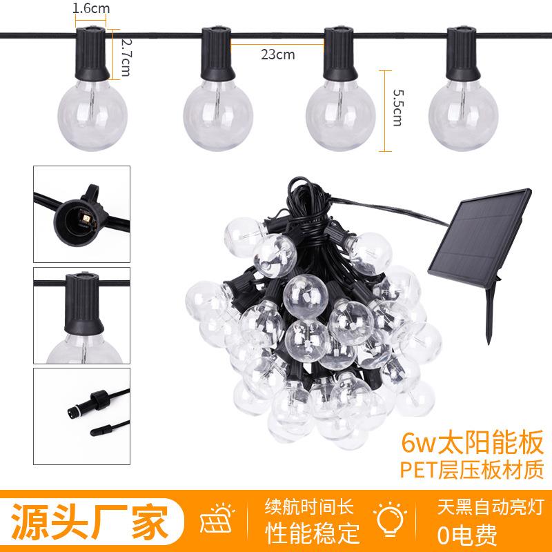 太阳能发电板太阳能灯串6W常规款单多晶电池板6V光伏板供电系统