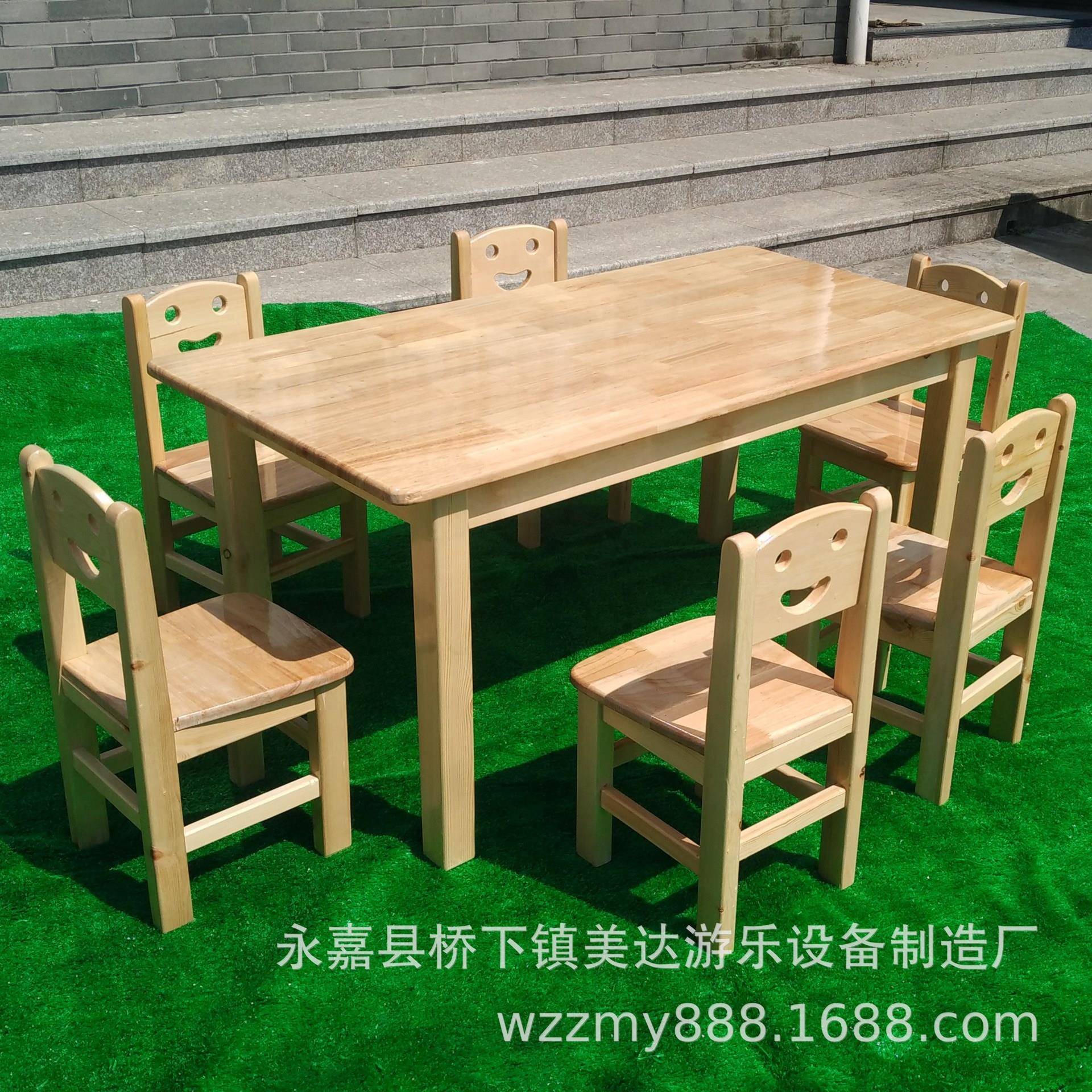 幼儿园早教亲子课桌椅儿童实木学习桌原木六人桌樟子松长方桌热销