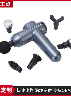 瑜伽电动按摩健身便携室内智能全身电震动开关筋膜枪