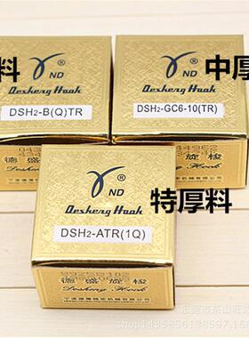 德胜旋梭同步车自动割线旋梭2010电脑花样车旋梭ATR(1Q)BQTR