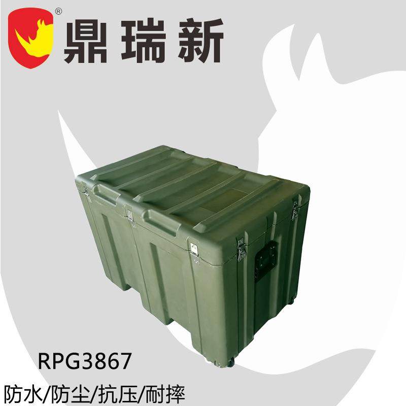 鼎瑞新滚塑箱周转箱装备箱防水箱防护箱车载运输箱空投箱RPG3867