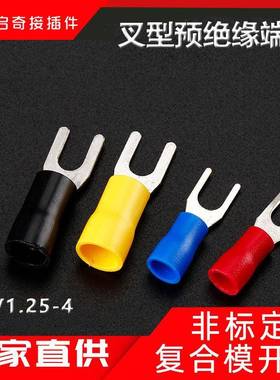 启奇配电箱电源连接头PVC铜镀锡端子SV1.25-4冷压预绝缘接线端子