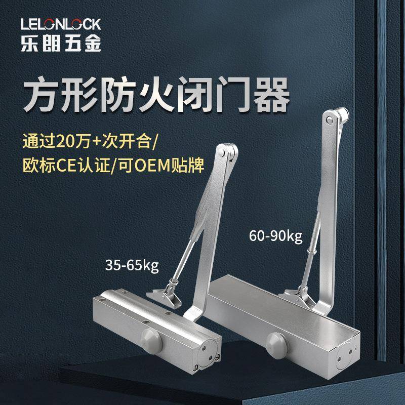 防火门方形闭门器液压缓冲大门自动关门器静音隐形门家用闭门器