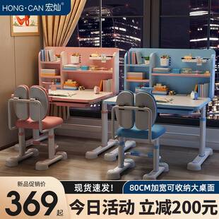 儿童学习桌小学生写字台写作业书桌可升降课桌椅家用桌子椅子套装