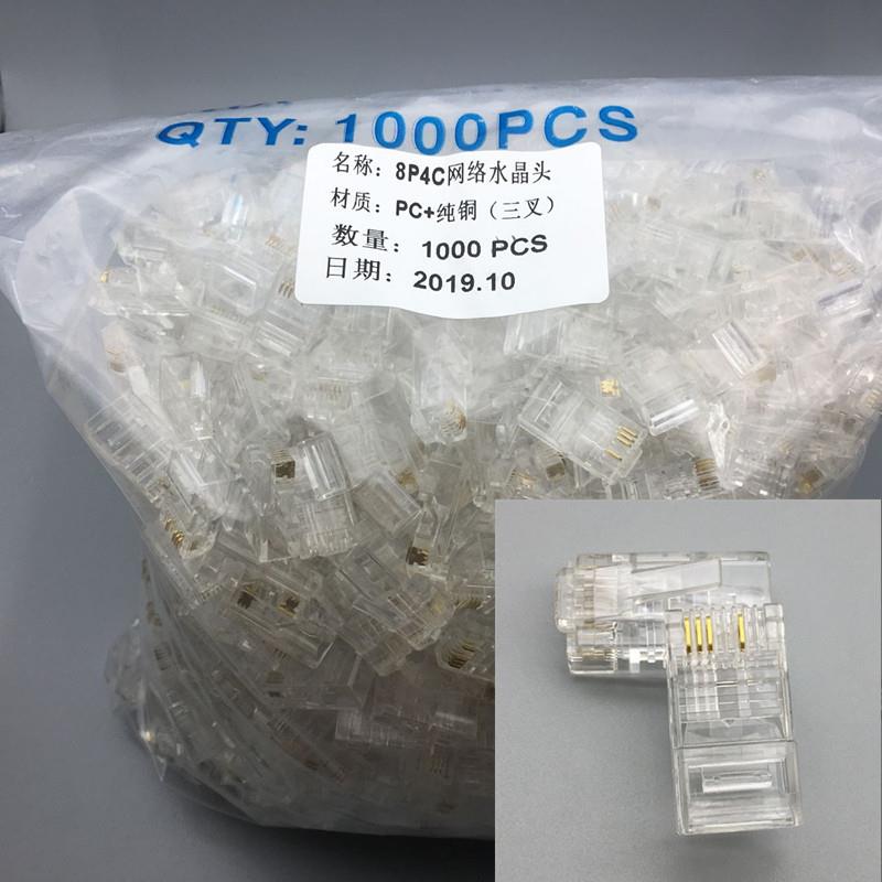 包邮8P4C网络水晶头监控4芯网络水晶头三叉0.35纯铜片1236位接线