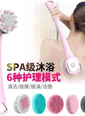 新款电动搓澡仪多功能六合一洗澡刷搓澡器长柄搓背沐浴搓澡神器