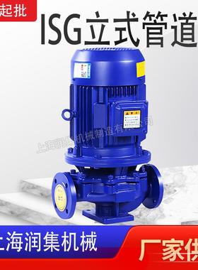 ISG立式铸铁管道离心泵现货供应电动管道热水泵管道增压循环水泵