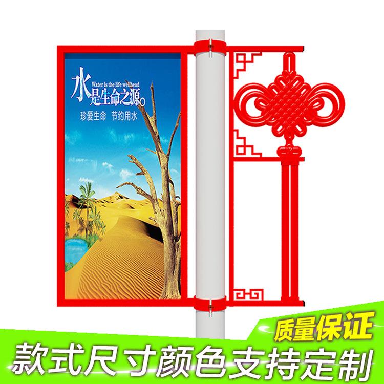 户外双面路灯广告牌旗杆供应装饰中国结灯杆宣传牌灯箱