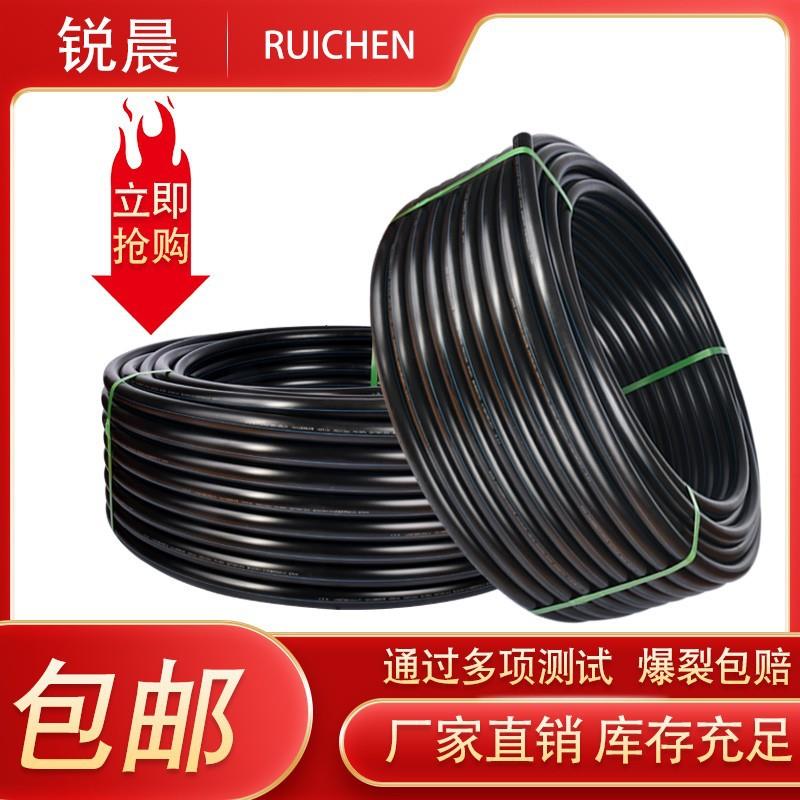 pe管pe管材hdpe管自来水管硬管32给水管4分6分25盘管