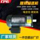 原装 CPG晟邦城邦齿轮减速机400W立式 方形法兰