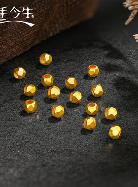 黄金蹦迪转运珠足金999纯金光珠