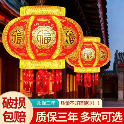 2026春节新款大门口灯笼七彩旋转