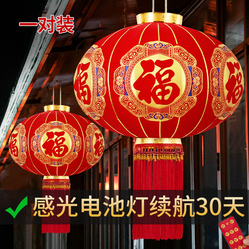 新年福字灯笼大红乔迁大门口一对