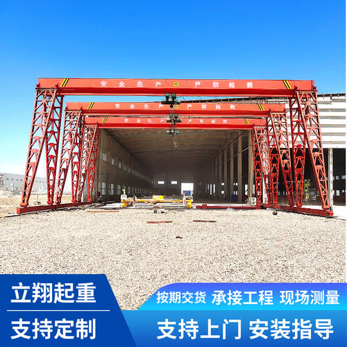 定制单梁龙门吊5吨龙门吊10吨电动门式起重机工业室外搬运龙门吊