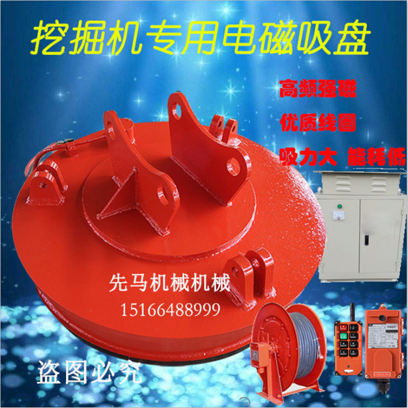 厂家销售龙门吊强磁吸盘废钢电磁铁起重机高频强磁磁铁钢渣吸盘