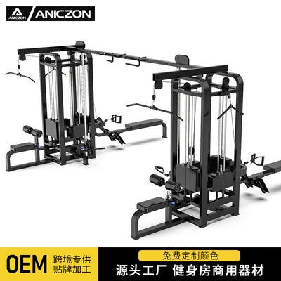 八人站商用综合训练器械三四五人站健身房大型综合龙门架健身器材