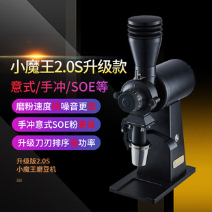 霸力欧商用茶叶磨粉机意式手冲SOE咖啡豆电动研磨机小磨王2.0S