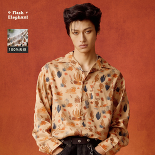 flash elephant100%天丝印花衬衫内搭高端上衣男女款休闲夏季凉感