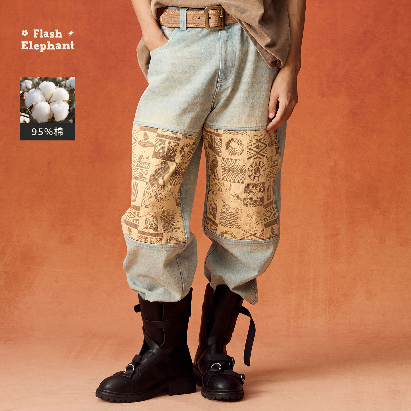 flash elephant阔腿牛仔裤男女士同款春夏拼接裤子宽松巨好看帅气