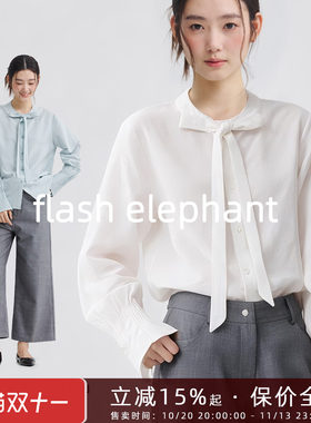 flashelephant蝴蝶结简约衬衫