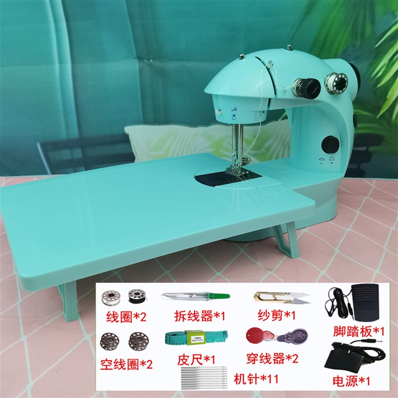 全自动家用缝f纫机迷你小型缝纫机电动微型缝补机简易缝衣机可携