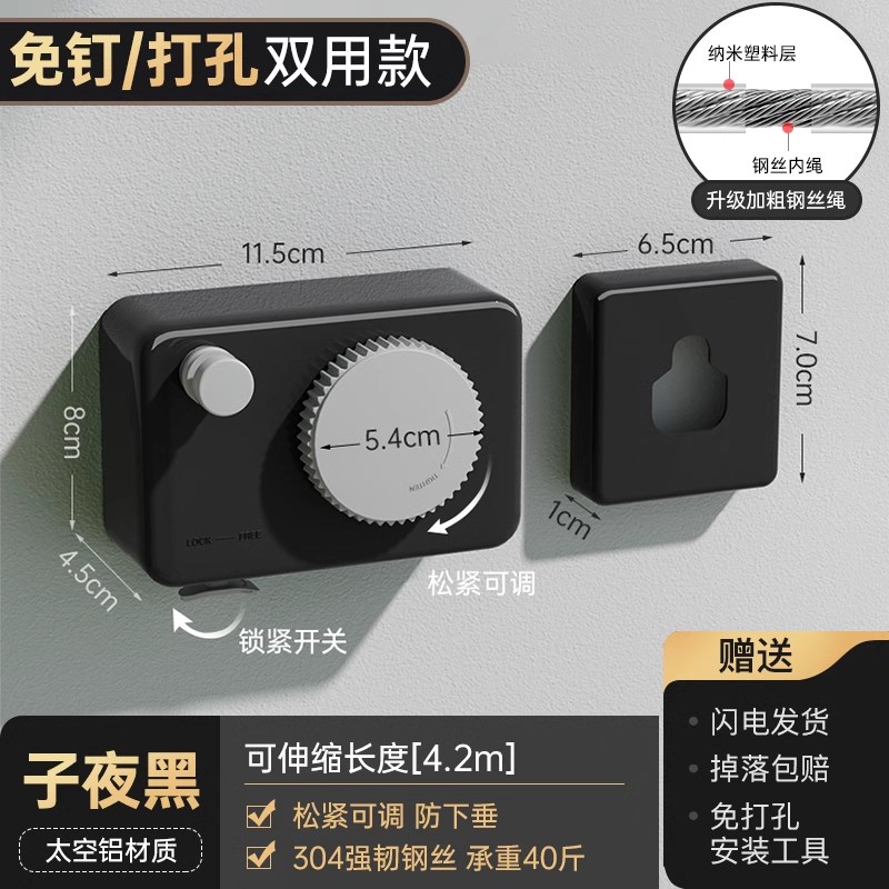 隐形晾衣绳室内免打孔阳台伸缩钢丝绳子晾衣神器卫生X间挂杆晾衣