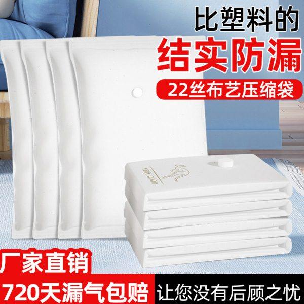 格林22丝加厚真空布艺压缩收纳袋棉被衣物家用电泵抽空气收纳袋子,收纳整理,杂物压缩袋,淘宝优惠券,粉丝福利购,淘宝优惠卷