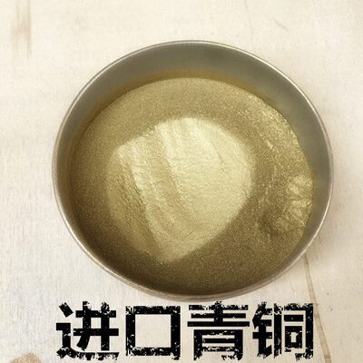 写8铜光红对联0金粉红光光公斤150金粉青青目- 金0目   01