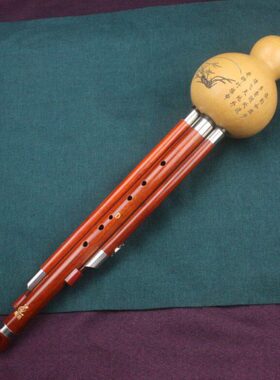 云南桑洛红檀木管大D调大C调大降B调低音葫芦丝乐器专业演奏