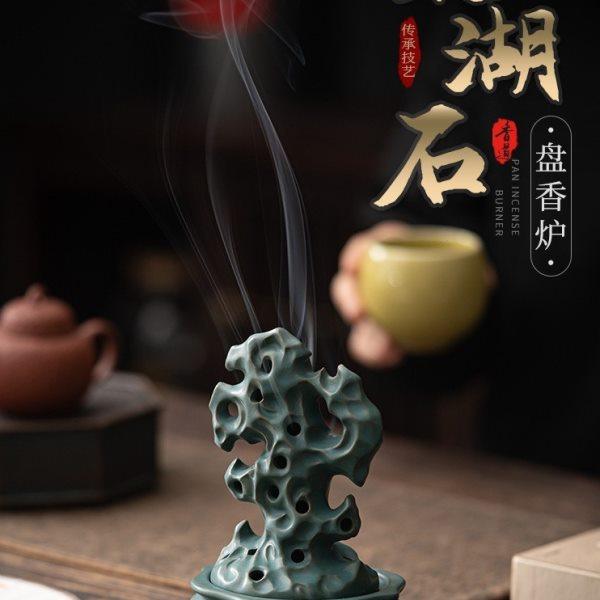 陶瓷太湖石香炉工艺品香薰炉摆件倒流香薰炉创意家居香插香道,家居饰品,香薰炉,淘宝优惠券,粉丝福利购,淘宝优惠卷