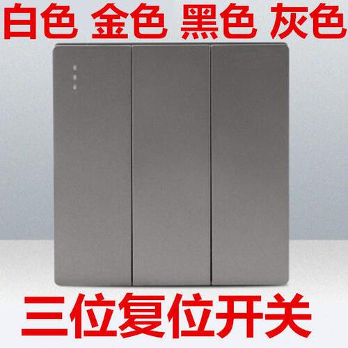 车86型管开关 点 复位上卷闸门下停止按钮动升降链条壮卷帘库电机